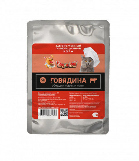 Обед для кошек и котят Говядина 250 г в пакете