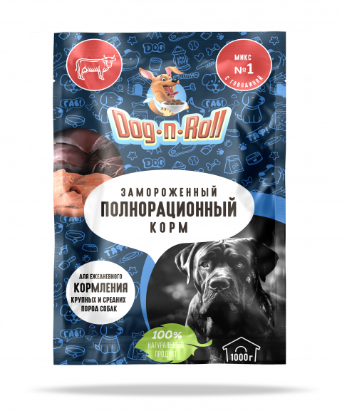 Микс №1 Сердце + печень + вымя в вакууме, упаковка 1 кг