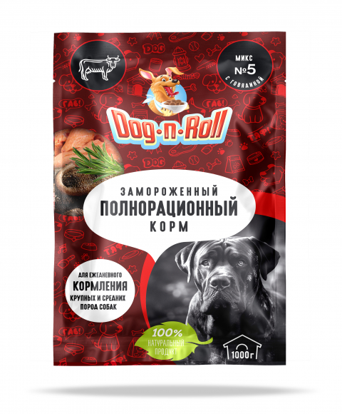 Микс №5 Вымя + рубец в дой-пакете 1 кг